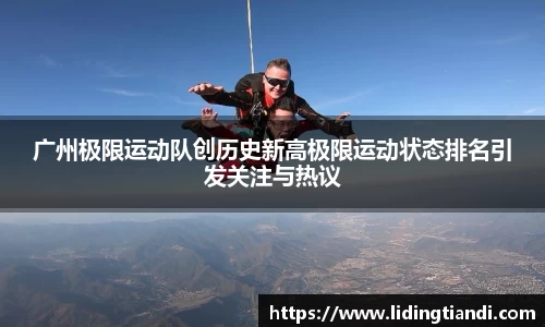 中欧体育官方网站