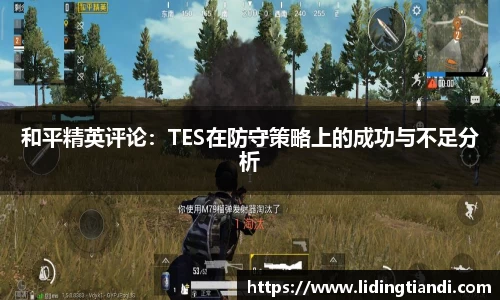 中欧体育官网