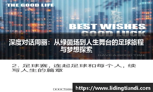 中欧体育官网