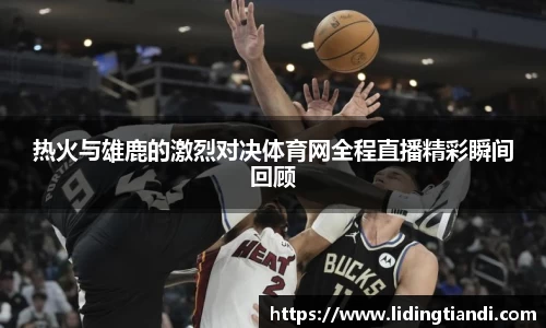 中欧体育官方网站